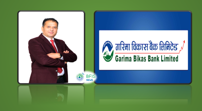 गरिमा विकास बैंकको खुद नाफा ३५ प्रतिशतले वृद्धि, प्रतिशेयर आम्दानी २८ रुपैयाँ नाघ्यो